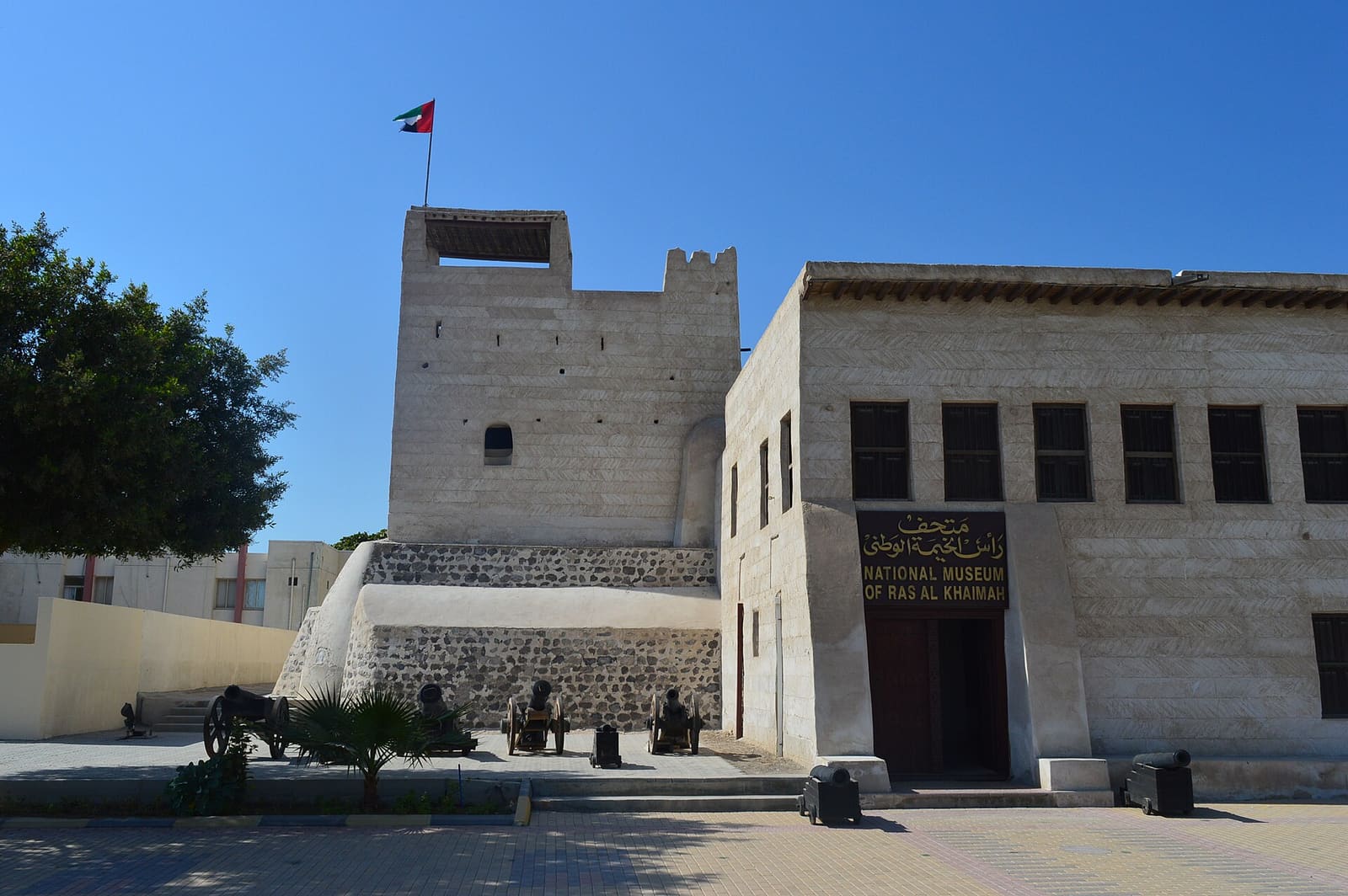 National Museum of Ras Al Khaimah, a restored fort